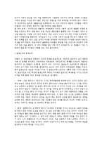 [성격심리학] 알프레드 아돌프 Alfred Adler 의 생애 및 연보-17