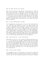 [성격심리학] 알프레드 아돌프 Alfred Adler 의 생애 및 연보-19