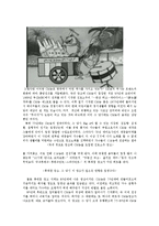 [광고학개론](CM송) Commercial Music에 대한 분석-4