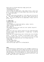 대중문화와 기독교-4