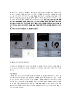 대중문화와 기독교-7