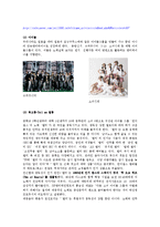 대중문화와 기독교-9