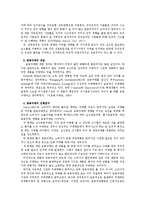 [심리학연구방법] 장독립-장의존 인지양식과 충동구매와의 관계-4