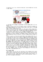 [인터넷 서비스] 인터넷 개인 서비스에 대해서-7