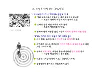 [프랑스영화] 누벨바그-7