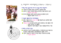 [프랑스영화] 누벨바그-9