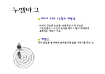 [프랑스영화] 누벨바그-13