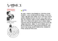 [프랑스영화] 누벨바그-15