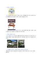 [디자인] 19세기 환경과 새로운 정신의 아르누보-6