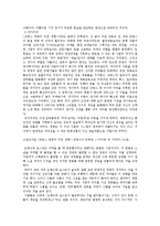누벨바그 형성 배경과 과정-5