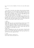 [실험조리] 두부 커스터드 케이크-4