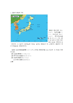 [일분 문화론] 일본의 의식주, 전통예술, 문화, 연중행사-2