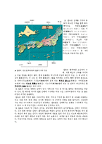 [일분 문화론] 일본의 의식주, 전통예술, 문화, 연중행사-3