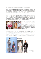 [일분 문화론] 일본의 의식주, 전통예술, 문화, 연중행사-5