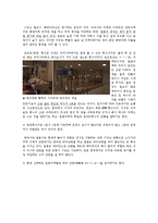 [일분 문화론] 일본의 의식주, 전통예술, 문화, 연중행사-9