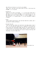[일분 문화론] 일본의 의식주, 전통예술, 문화, 연중행사-17