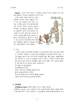 [간호] 혈액투석-4