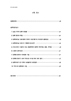 [관호과] 결핵관리실-2