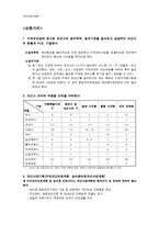 [관호과] 결핵관리실-3