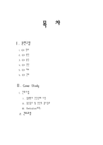 [간호과] 뇌내출혈-11