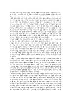 [양심적병역거부와 대체복무제] 양심적병역거부와 대체복무제 심층 분석-6