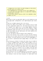 [사회복지] 반두라의 사회학습이론 및 적용-10