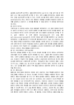 [사회복지] 반두라의 사회학습이론 및 적용-12