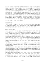 [애니메이션] 애니메이션 제작과정과 기법-7
