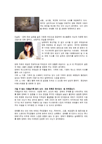 [색채] 영화 속 색채이미지-3