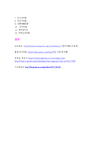 [감상문] 국악방송 감상문-15