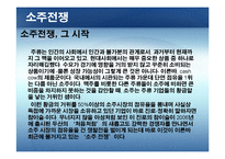 [마케팅원론] 브랜드 마케팅 전략 - 처음처럼-11