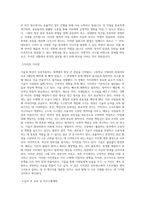 유비쿼스 Software Engineer (Embedded Linux, C language, L2_L3 Network Switch, EPON_GPON) 직무 BEST 우수 자기소개서 자소서-2