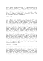 법무법인 율촌 비서 직무 BEST 우수 자기소개서 자소서-2