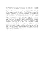 법무법인 율촌 비서 직무 BEST 우수 자기소개서 자소서-3