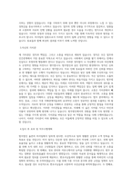 법무법인 율촌 비서팀 직무 BEST 우수 자기소개서 자소서-2