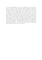 법무법인 율촌 비서팀 직무 BEST 우수 자기소개서 자소서-3