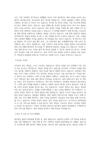 법무법인 율촌 빌링팀 직무 BEST 우수 자기소개서 자소서-2
