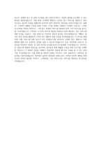 법무법인 율촌 빌링팀 직무 BEST 우수 자기소개서 자소서-3