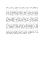 국립부경대학교 대학원 국어국문학과 학업계획서 BEST 우수-3