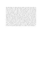 당근마켓 Global HR 직무 BEST 우수 자기소개서 자소서-3