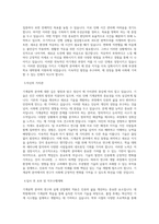 국립부경대학교 대학원 기계공학학연협동과정 학업계획서 BEST 우수-2