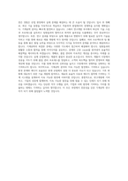국립부경대학교 대학원 기계공학학연협동과정 학업계획서 BEST 우수-3