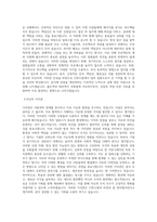 CJ푸드빌_경영관리_BEST 우수 자기소개서-2