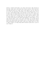 법무법인 율촌 정보전산팀 개발자 직무 BEST 우수 자기소개서 자소서-3
