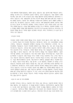 당근마켓 Software Engineering Intern, Backend - 당근페이 어카운트 서비스 직무 BEST 우수 자기소개서 자소서-2