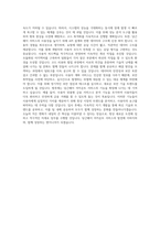 당근마켓 Software Engineering Intern, Backend - 당근페이 어카운트 서비스 직무 BEST 우수 자기소개서 자소서-3