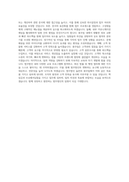 법무법인 율촌 총무팀 직무 BEST 우수 자기소개서 자소서-3
