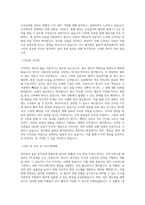 법무법인 율촌 총무팀(채용연계형) 직무 BEST 우수 자기소개서 자소서-2