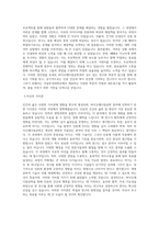 국립부경대학교 대학원 바이오메디컬공학과 학업계획서 BEST 우수-2