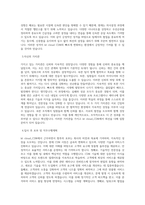 kt cloud_CDN 운용_BEST 우수 자기소개서-2
